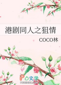 [港剧同人] 港剧同人之狙情